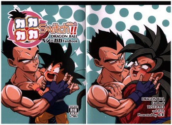 Kaka・Kaka switch!! side A (Dragon Ball) cover