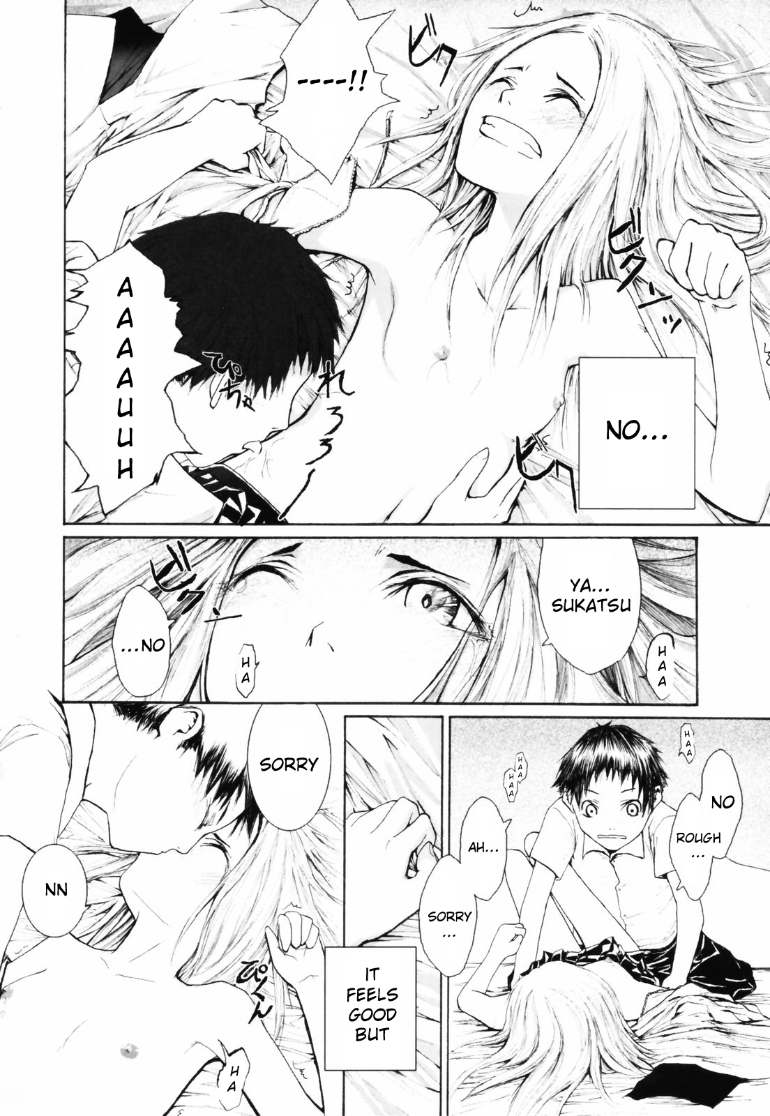 Keasute page 11 full