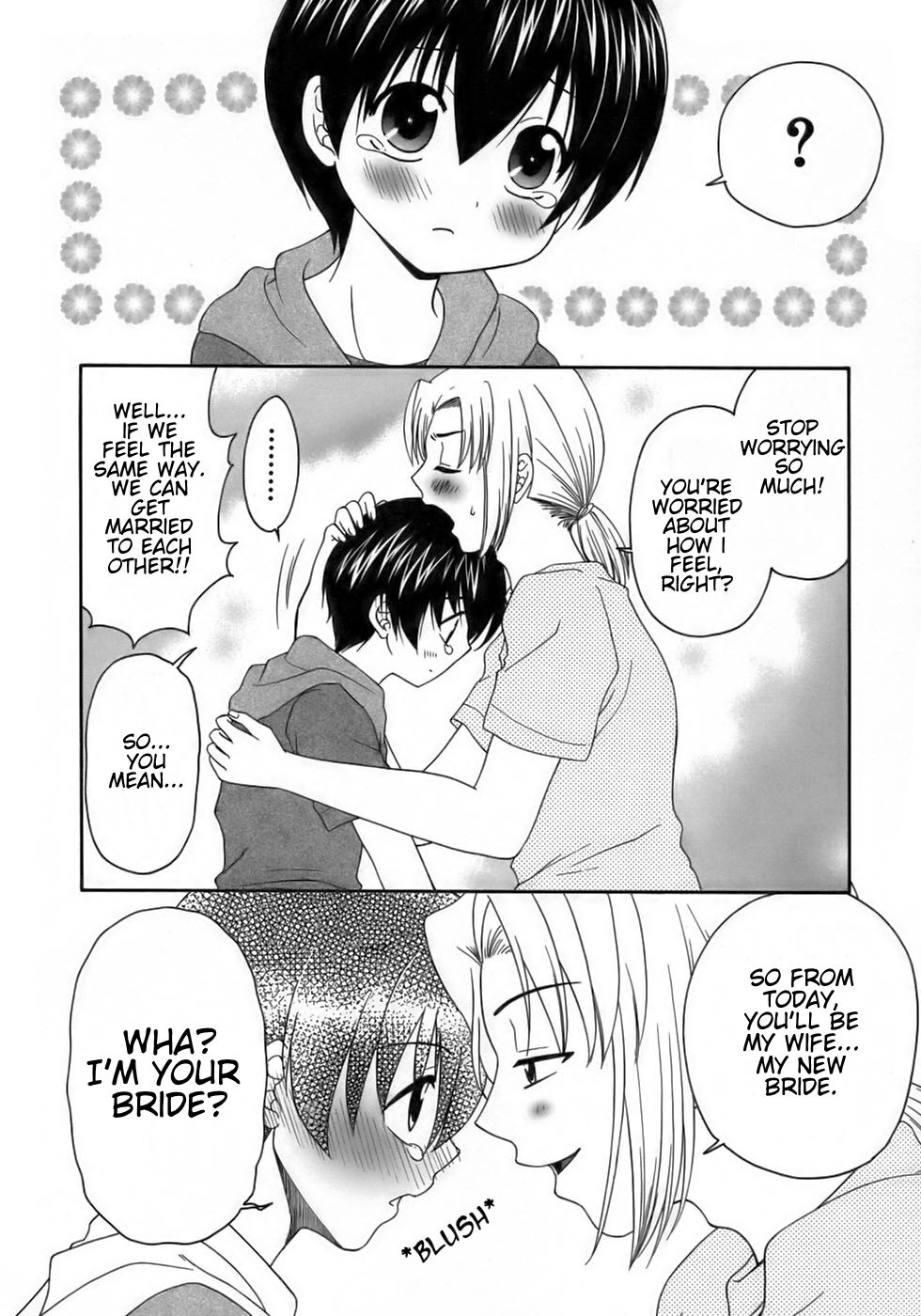 Shinkon Monogatari | A Newlyweds Story page 6 full