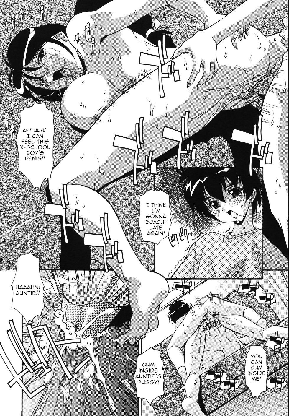 Mama no Fukuro | Mama's Pouch page 12 full