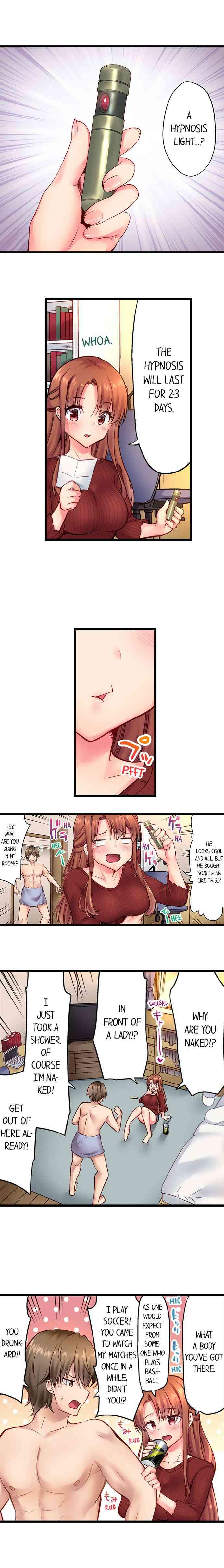 "Hypnotized" Sex with My Brother Ch.21/? page 6 full
