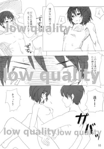 七咲・愛 page 11 full