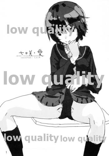 七咲・愛 page 2 full