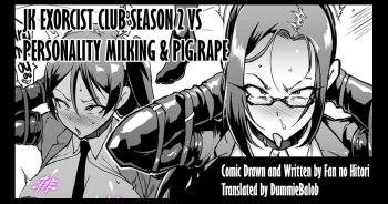 [Fan no Hitori] JK Taimabu Season 2: VS Personality Milking & Pig Rape [English] [Dummie] cover