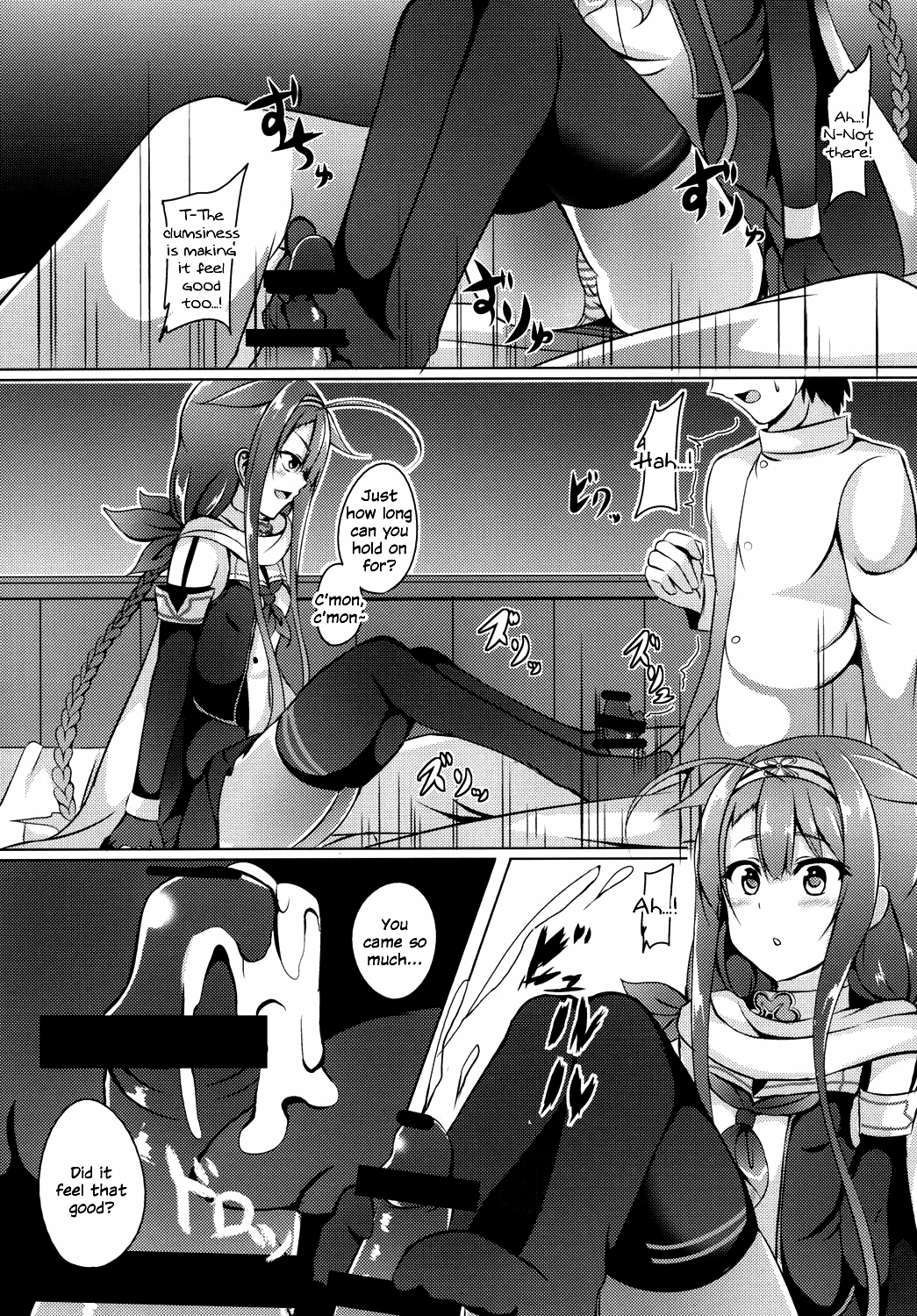 Motto! Kawakaze, Ganbarimasu! | Harder! Kawakaze, Work Harder! page 11 full
