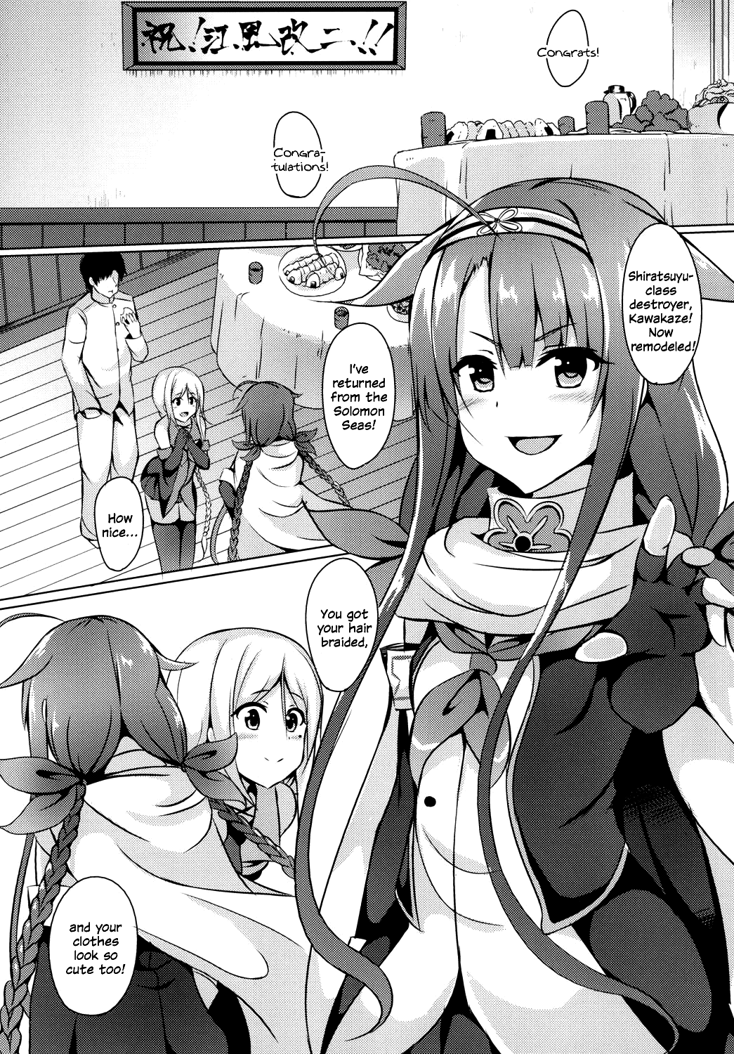 Motto! Kawakaze, Ganbarimasu! | Harder! Kawakaze, Work Harder! page 5 full