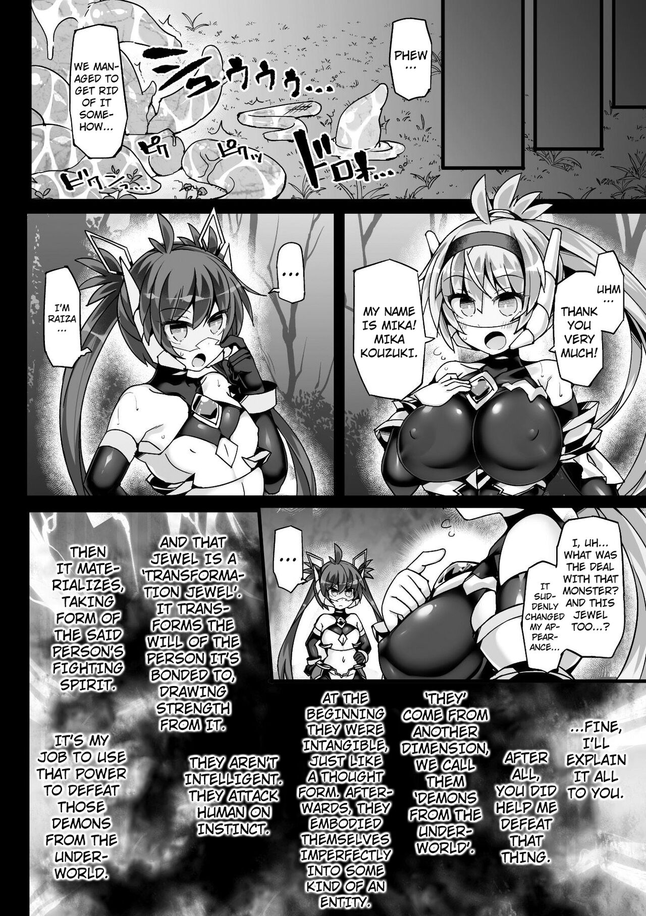 Shinsou Makou Shoujo THE COMIC Shiroki Seiken no Rizuve to Akaki Senrai no Raiza Episode 1 page 12 full