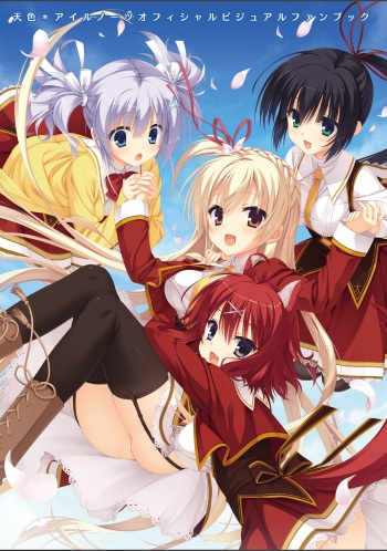[Yuzusoft]AMAIRO ISLENAUTS OFFICIAL VISUAL FAN BOOK cover