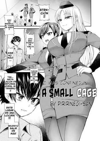 [Piririnegi] Chiisana Ori | A Small Cage (Girls forM Vol. 18) [aburrido no fansub] [Spanish] [Digital] cover