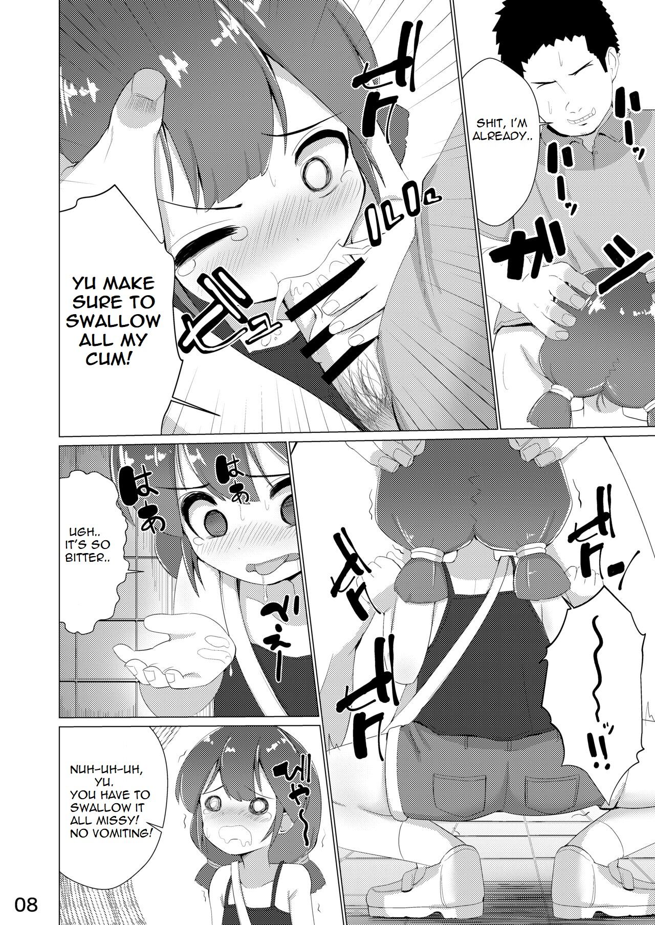 Tamokuteki Toile page 9 full