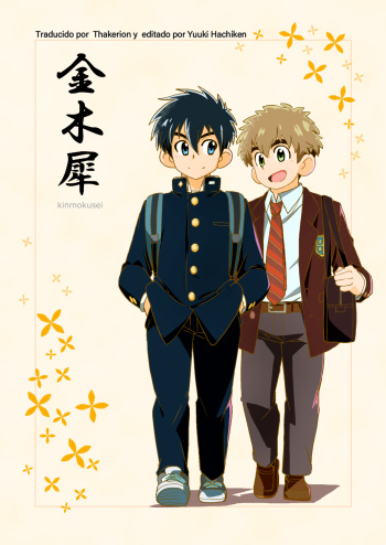[WEST ONE (10nin)] Kinmokusei [Spanish] {Thakerion} [Digital] cover