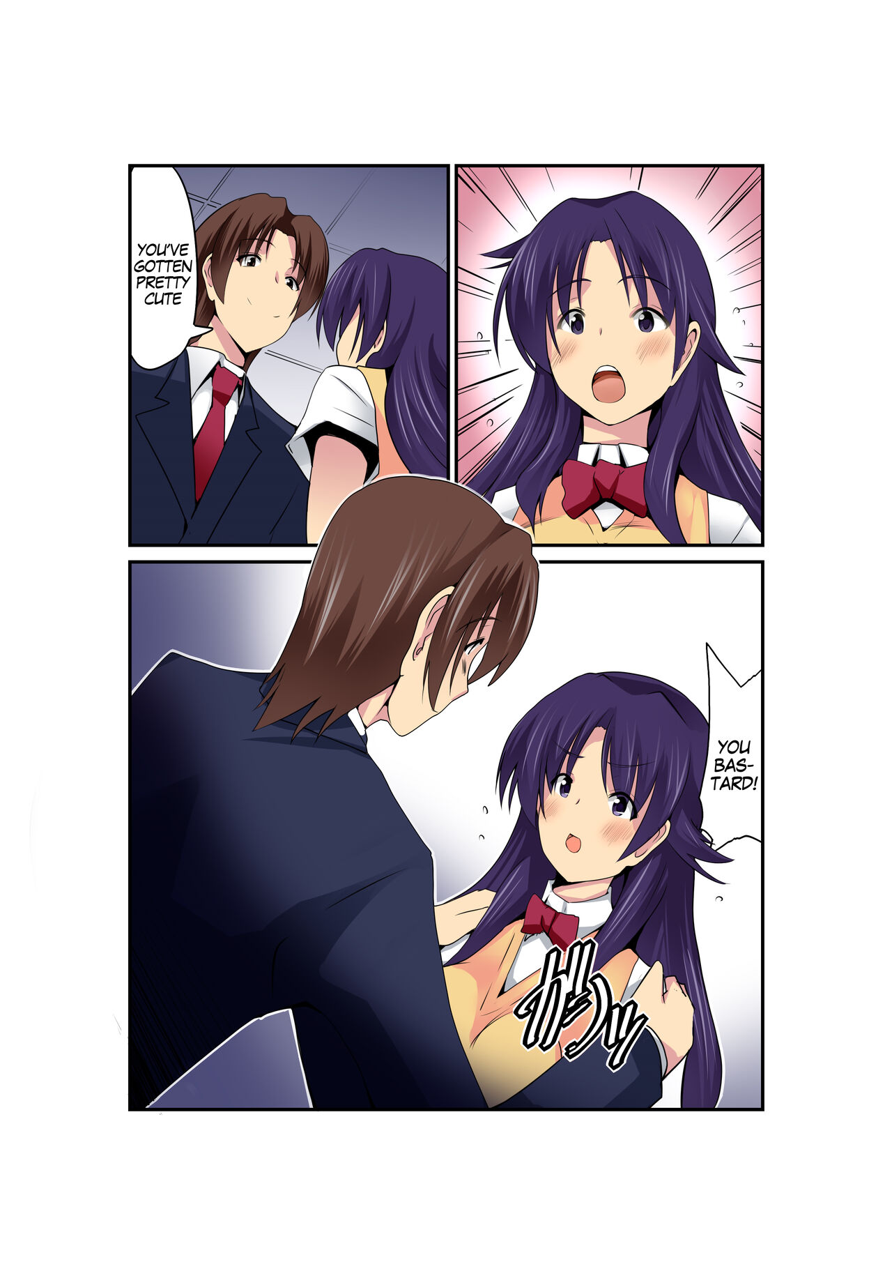 Gouin na Nyotaika! page 11 full