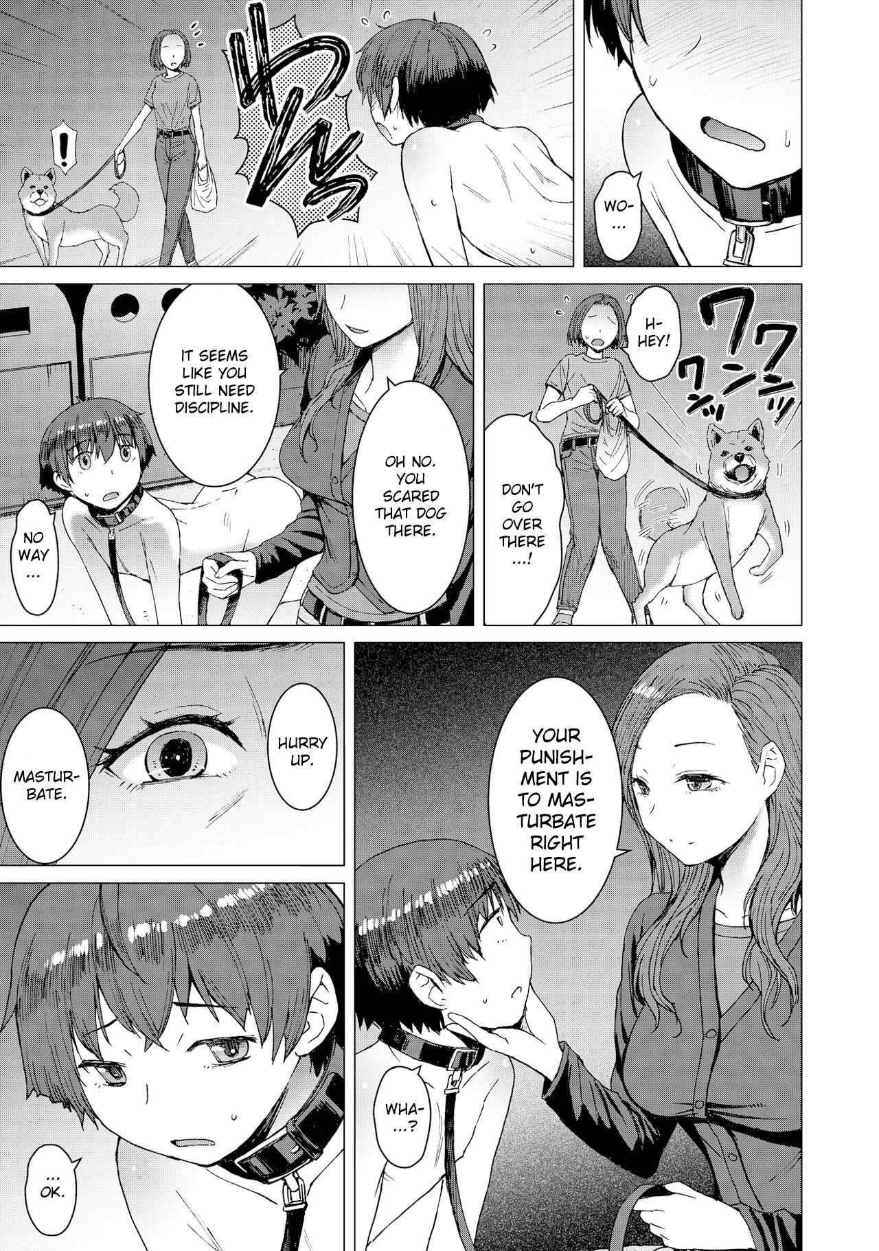 Tsugunai page 12 full