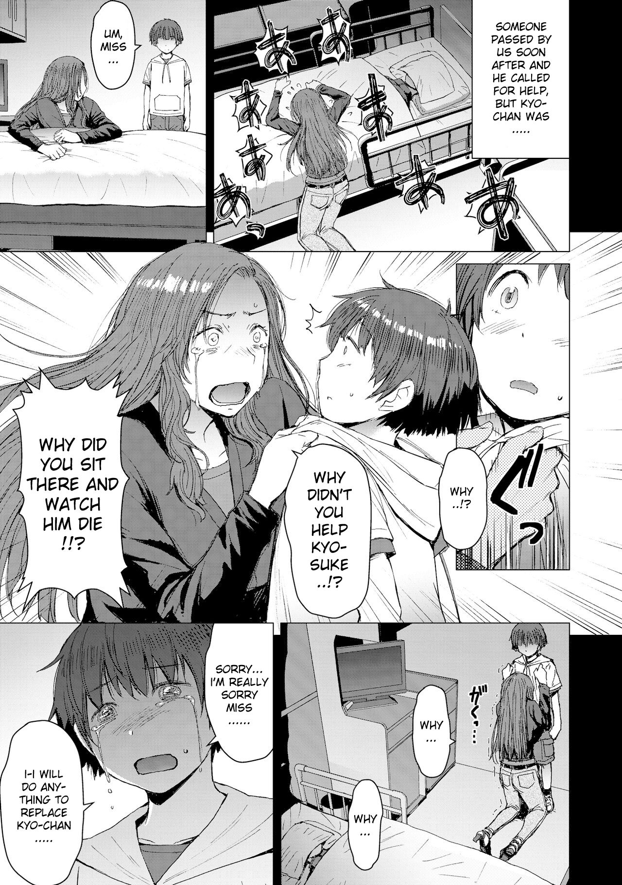 Tsugunai page 8 full