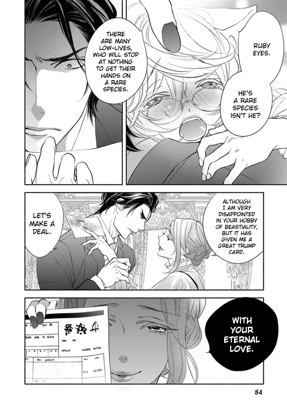 Kemono wa Okumade Aisaretai page 11 full