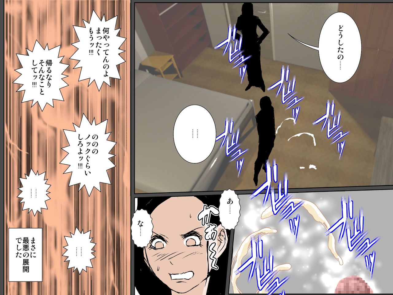 Tsuyoki Bijin no Kaa-san to Nakadashi Sex dake ja Mitasarenai!!! page 11 full