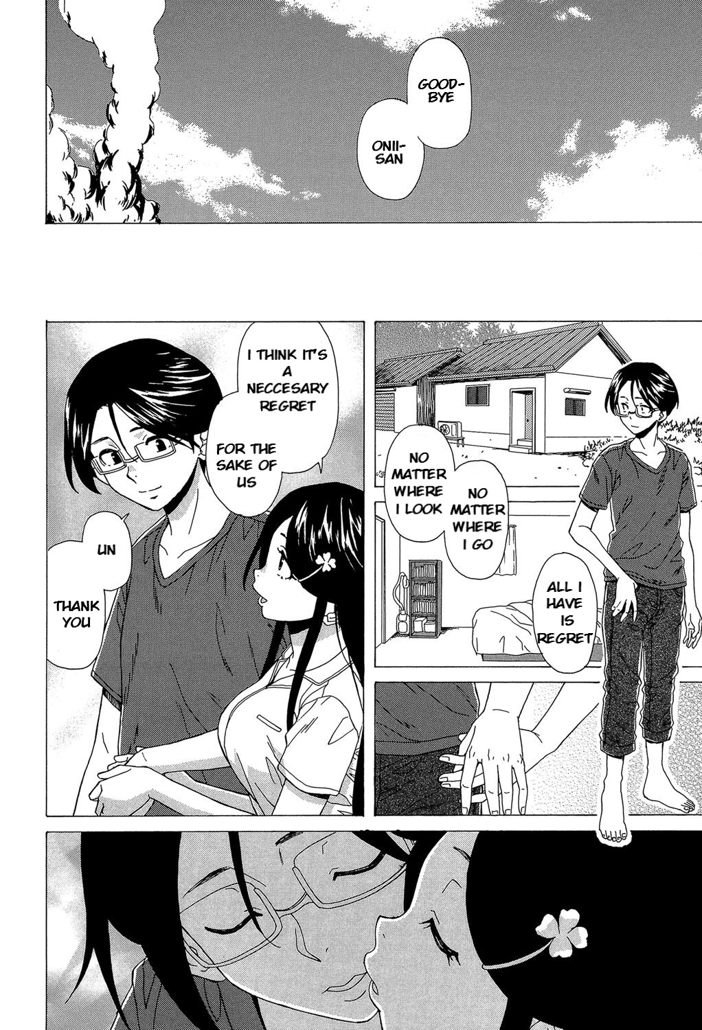Sono Tobira no Mukougawa - behind the door Final Chapter page 12 full