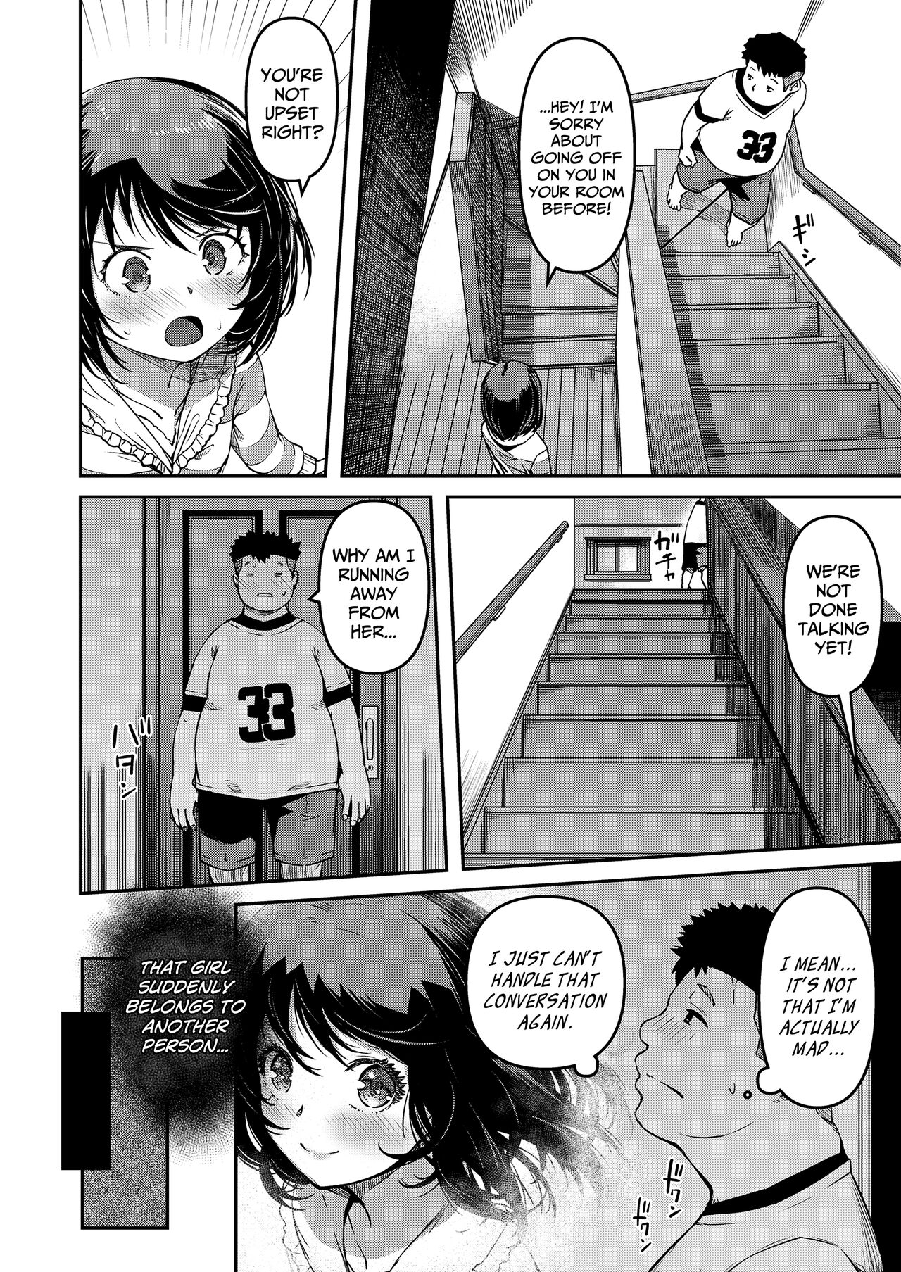 Omasena Imouto | My Precocious Little-Sister page 6 full