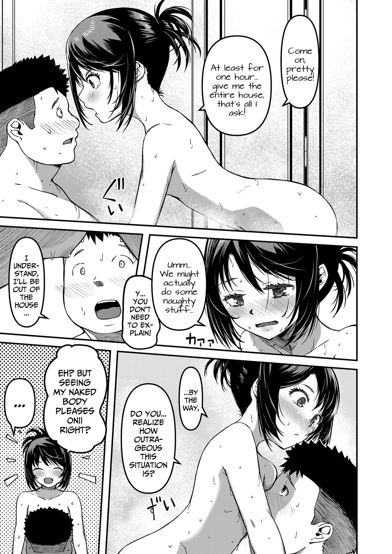 Omasena Imouto | My Precocious Little-Sister page 9 full