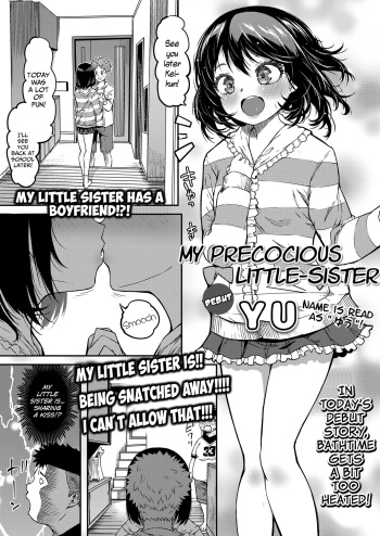 [YU] Omasena Imouto | My Precocious Little-Sister (COMIC LO 2022-03) [English] {Mistvern + Bigk40k} [Digital] cover