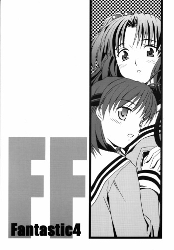 (C66) [Megaki (Chin)] Fantastic 4 (Clannad) [English] {Awesome Sauce} cover