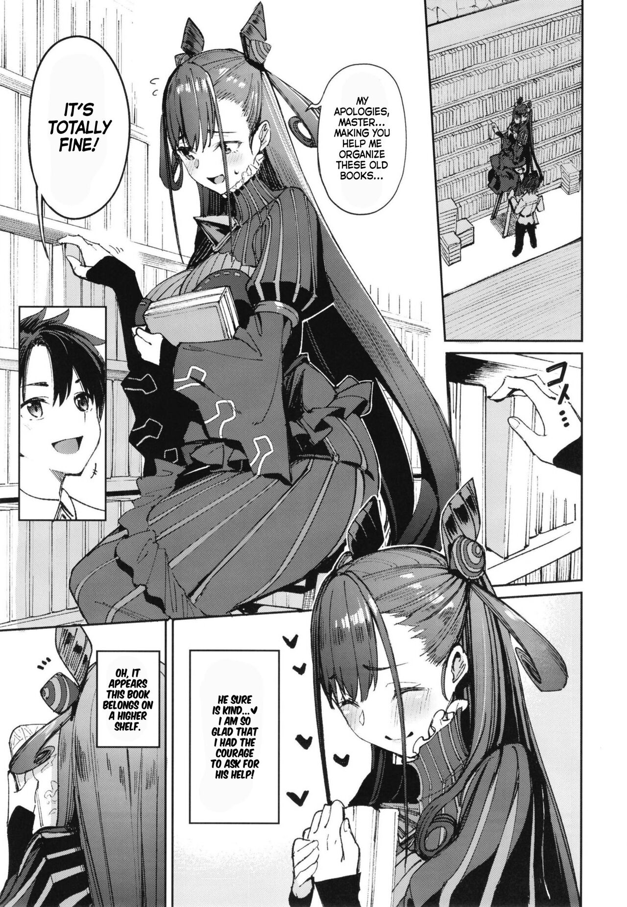 Murasaki Shikibu Sakusei Hon. | Murasaki Shikibu's Semen Milking Book. page 4 full