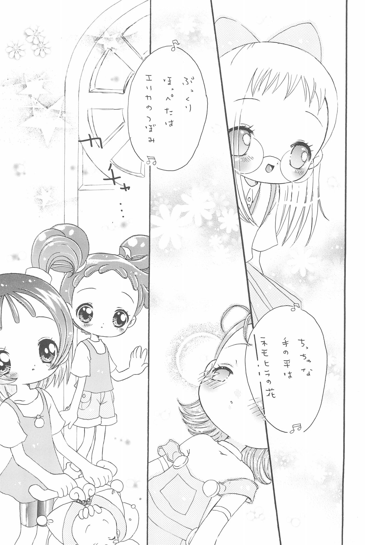 AIKO Paradise page 11 full