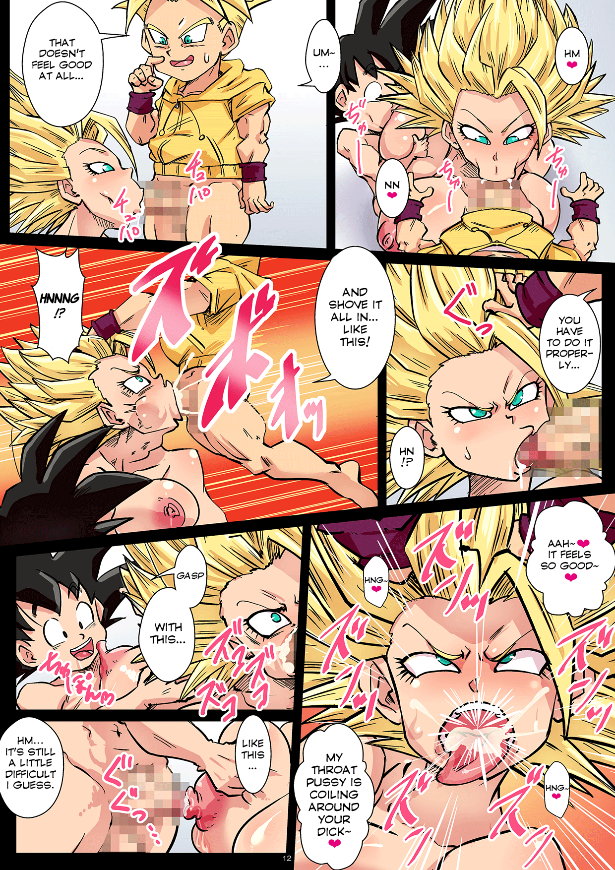 2 Tsu no Uchuu no Chou Kessen - Dai 6 Uchuu vs. Dai 7 Uchuu page 12 full