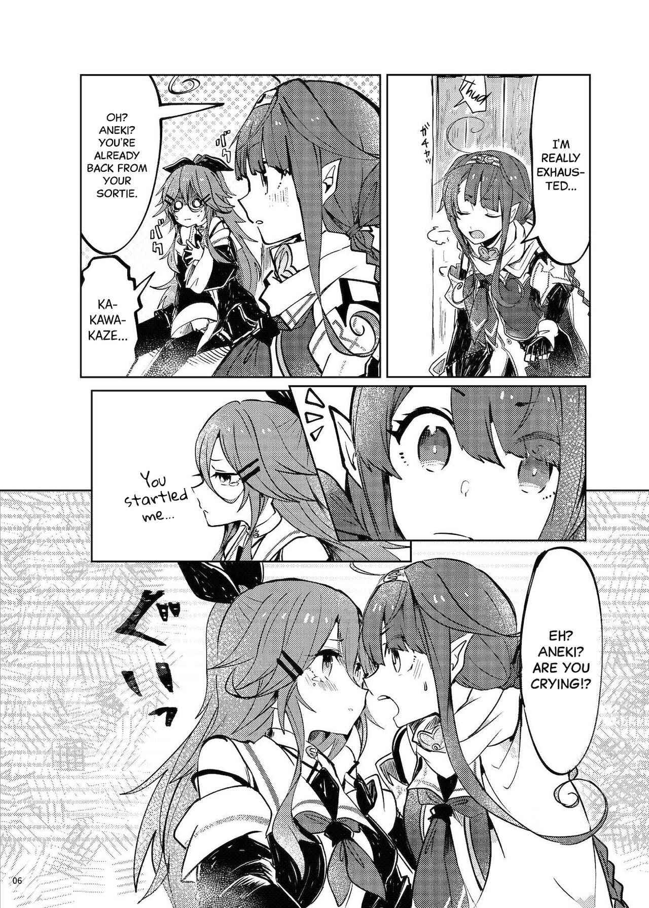 Futari no Himitsu page 10 full