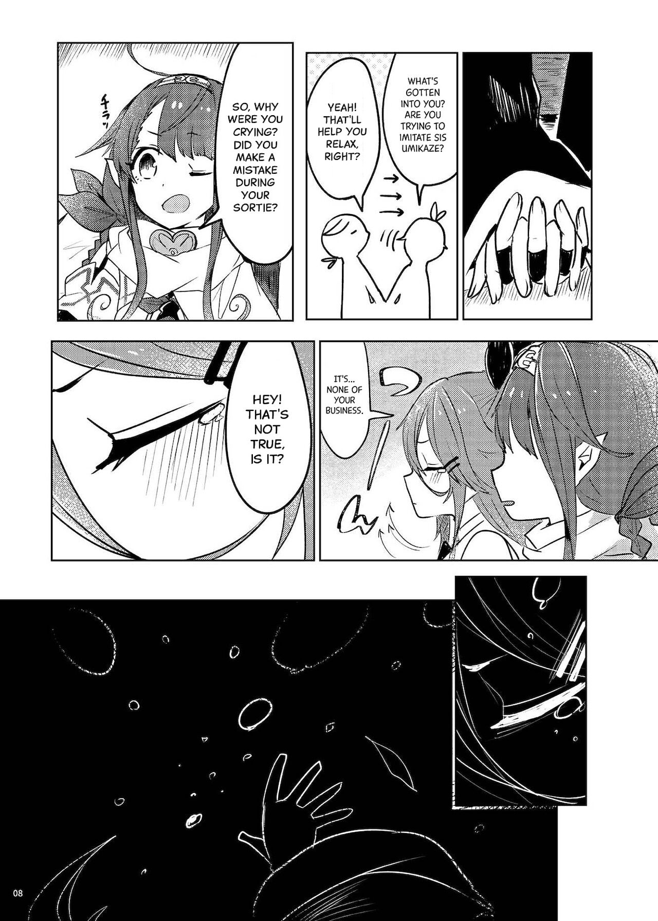 Futari no Himitsu page 12 full