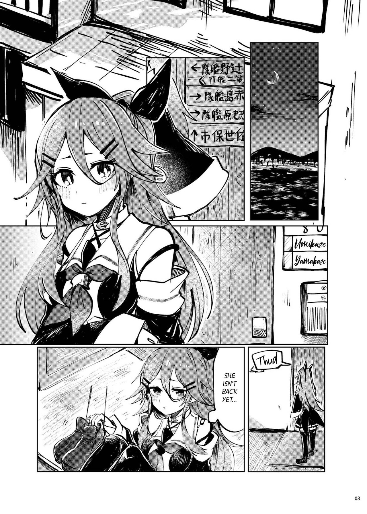 Futari no Himitsu page 7 full