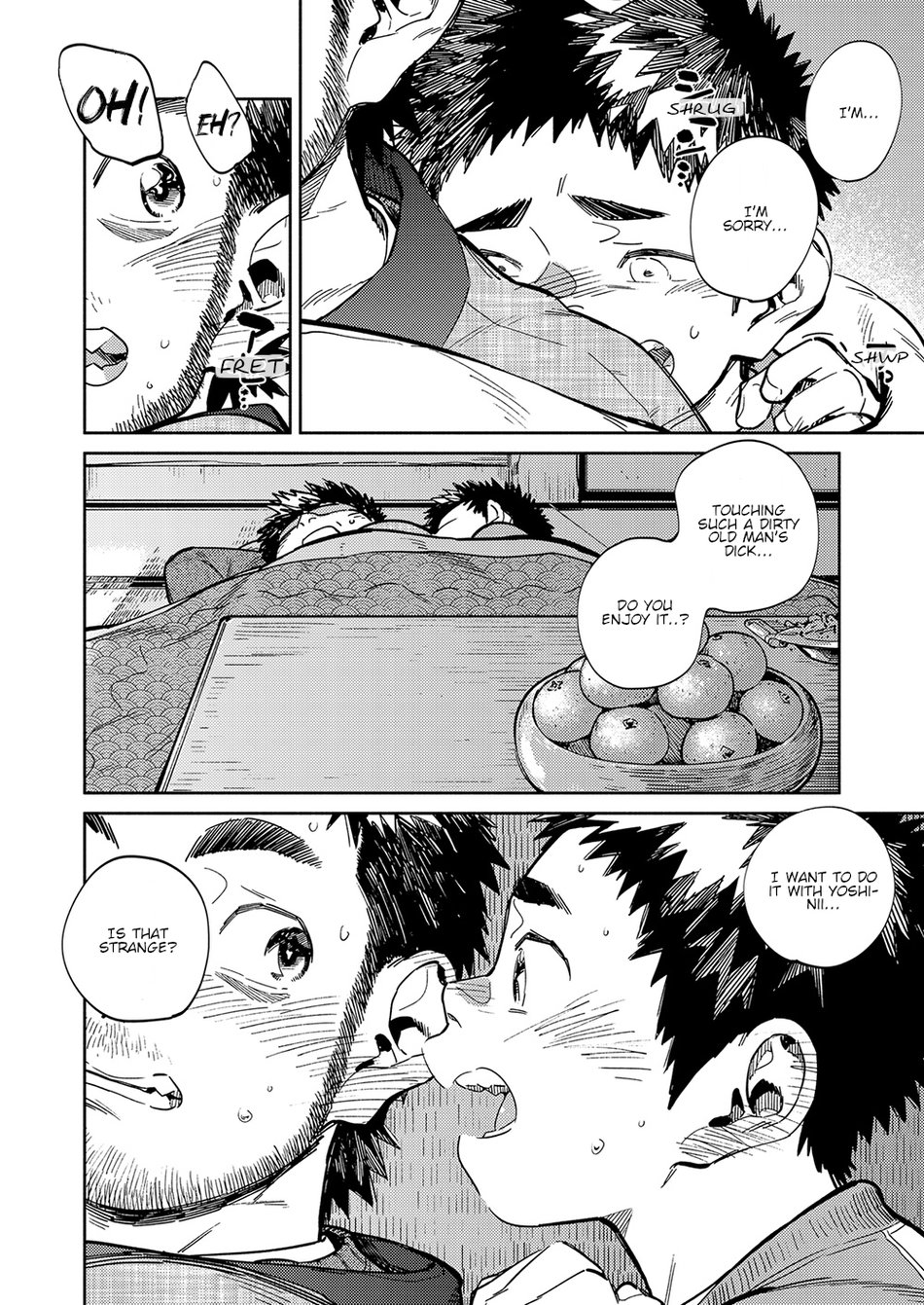 Gekkan Shounen Zoom 2020-12 page 11 full