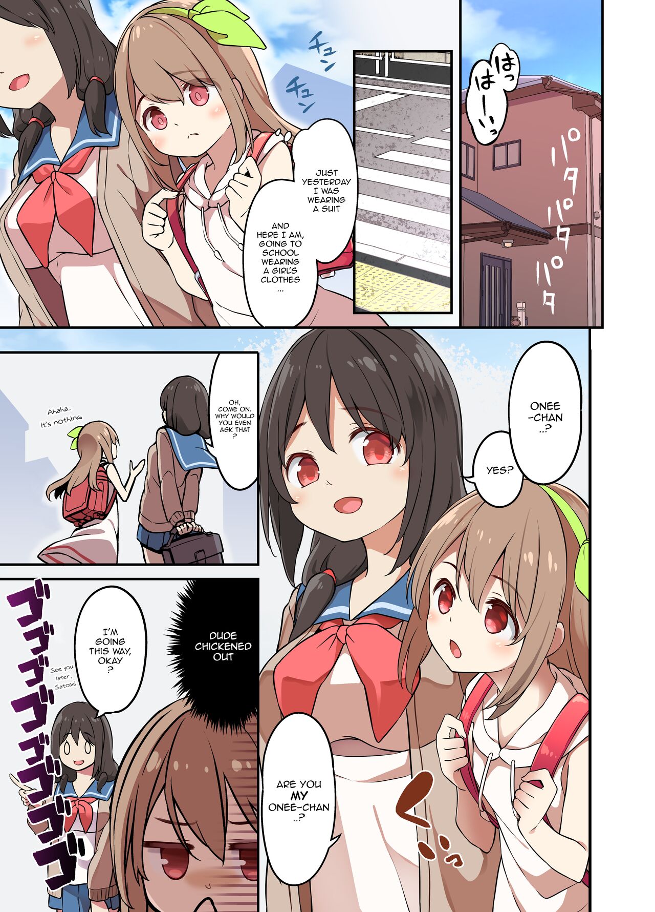 Jinsei Torikaekko Appli page 11 full