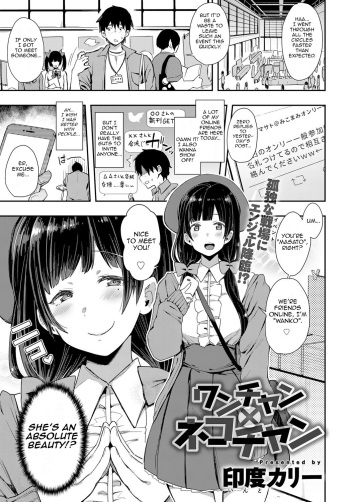 [Indo Curry] Wan-chan x Neko-chan (COMIC Anthurium 2018-07) [English] [LatonX] [Digital] cover