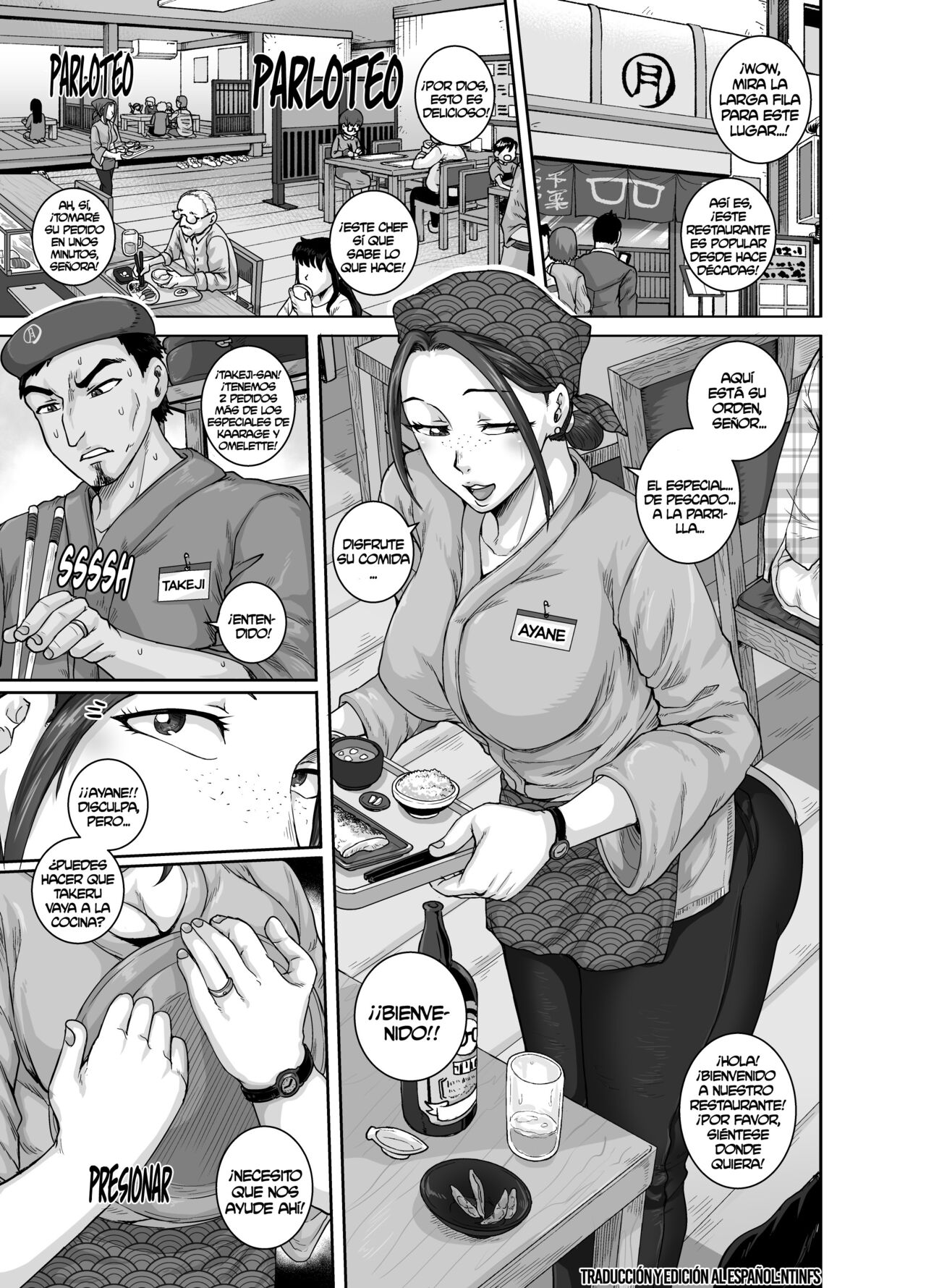 Aizou Shokudou page 1 full