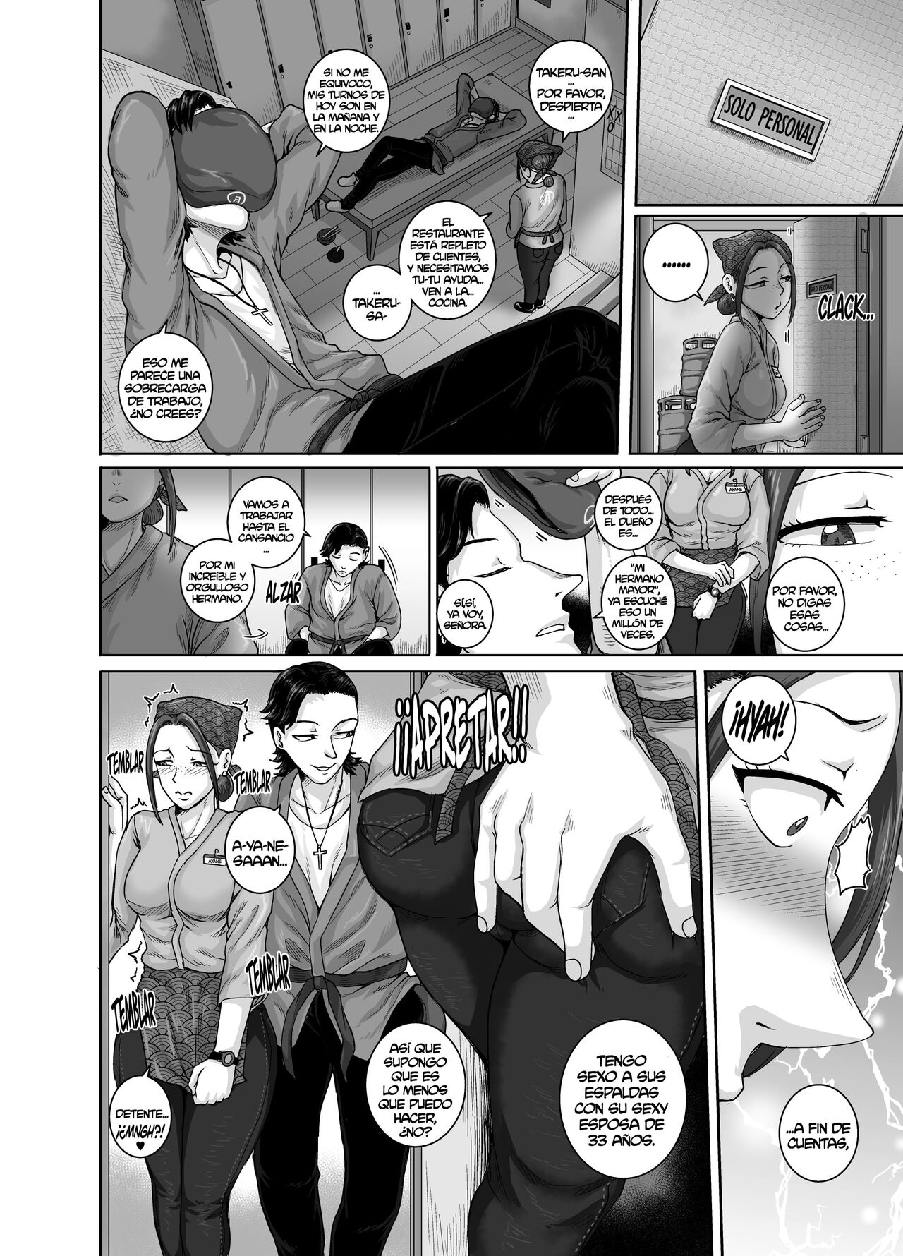 Aizou Shokudou page 2 full