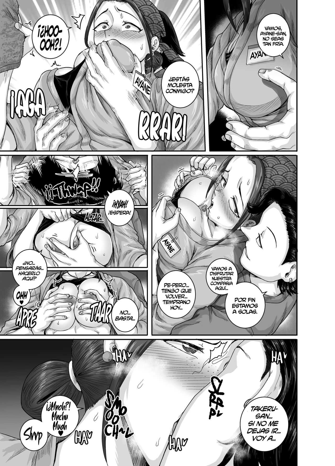 Aizou Shokudou page 5 full