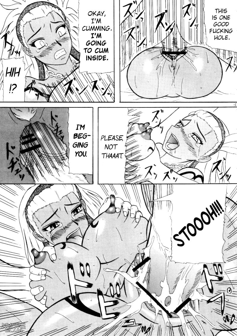 Gouka page 12 full