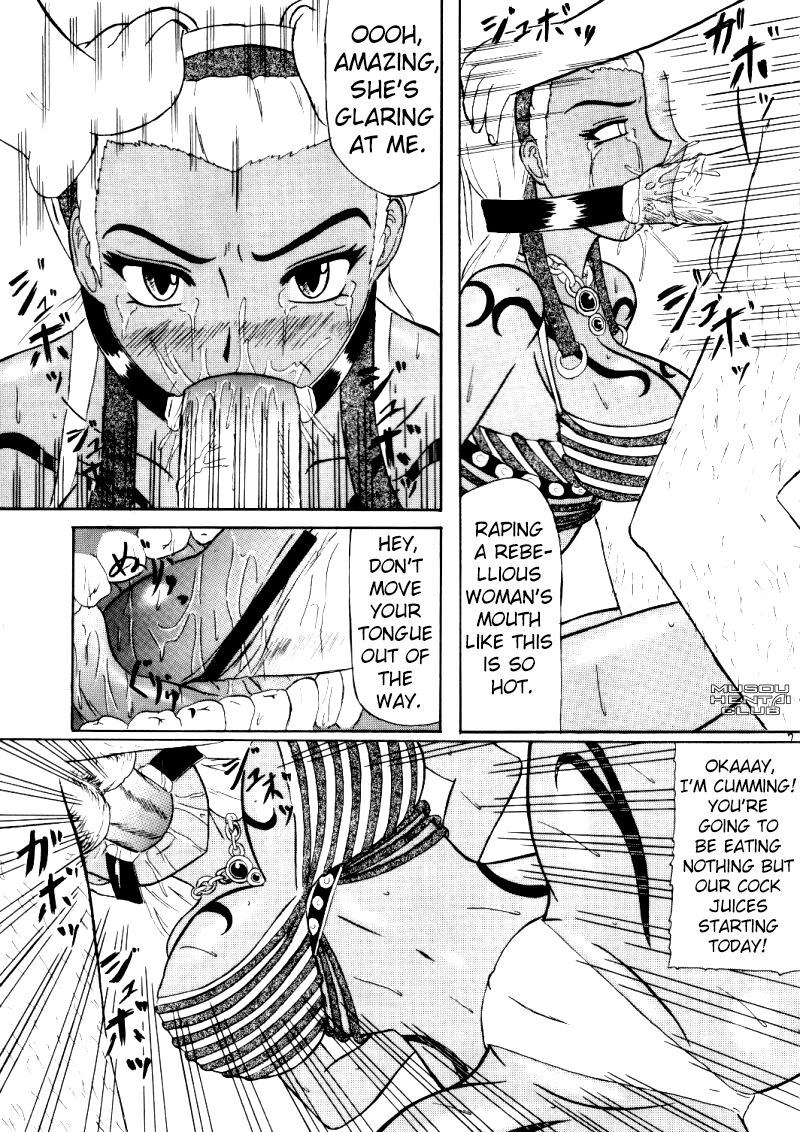 Gouka page 4 full