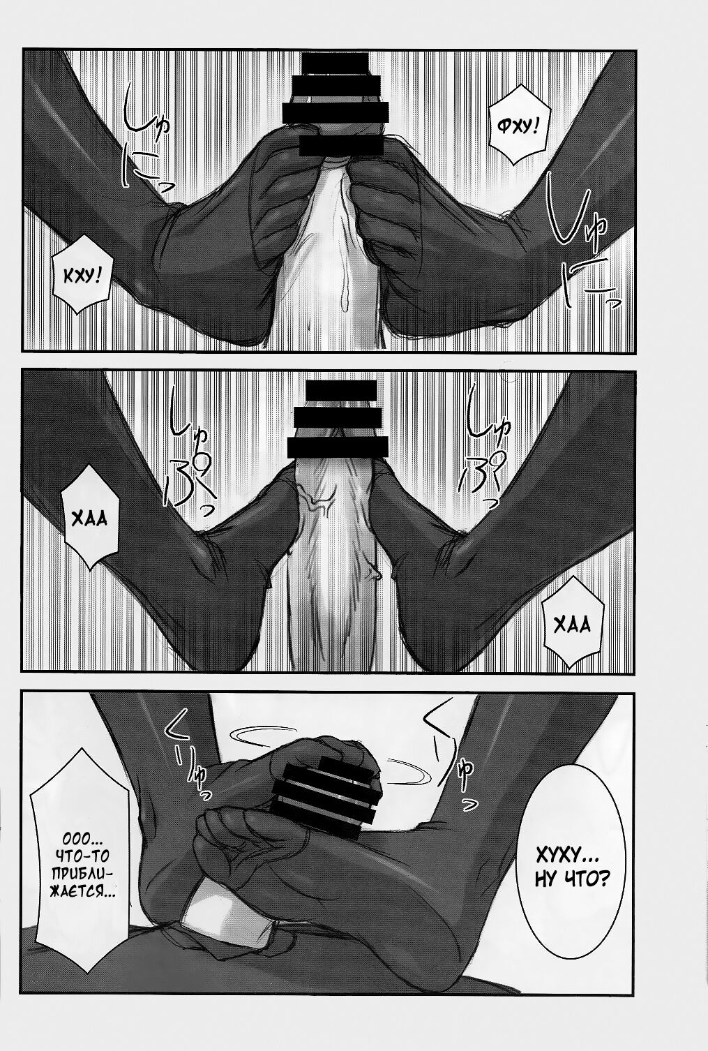 We love "Over Knee Socks"!! page 6 full