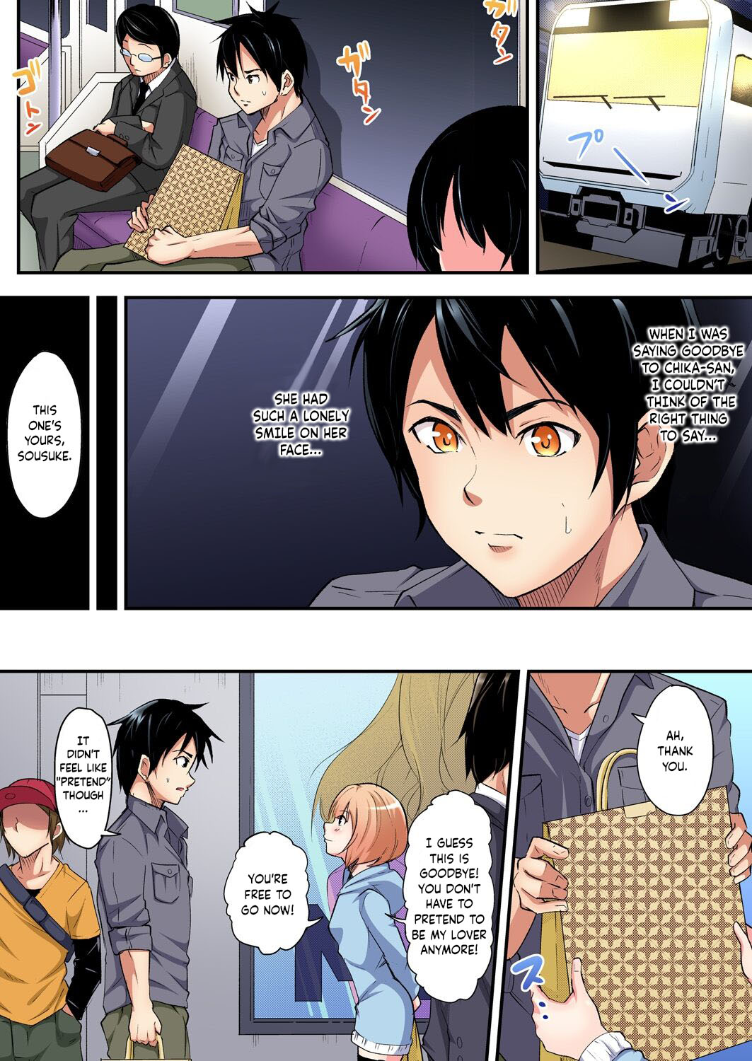 Gal Mama to Pakopako SEX ~ Hitozuma no Chouzetsu Teku ni Majiiki Zetchou! Ch. 4 page 2 full