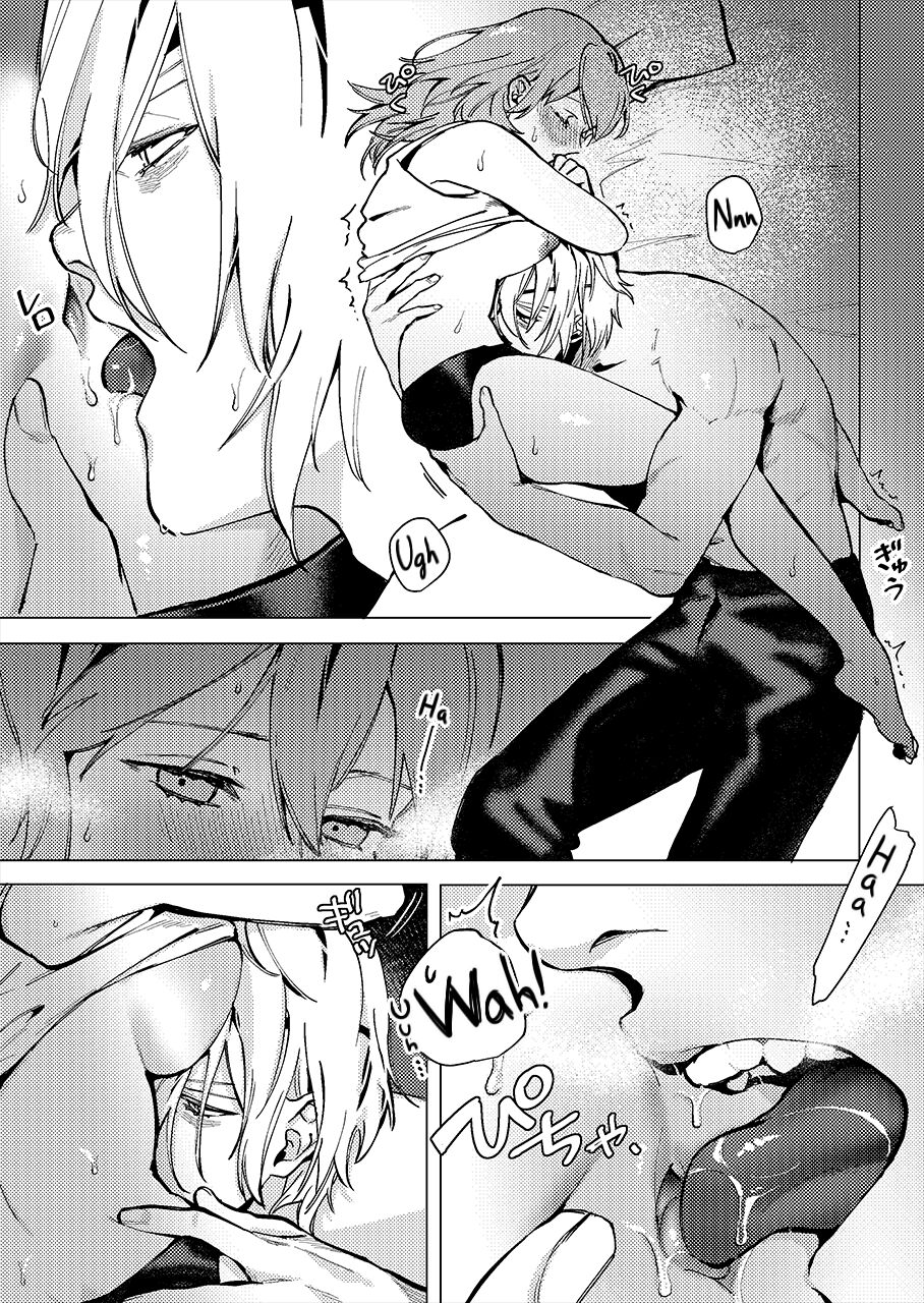 Tsuki no Mienai Haru no Hi | A Spring Day Without Moon  - page 12 full