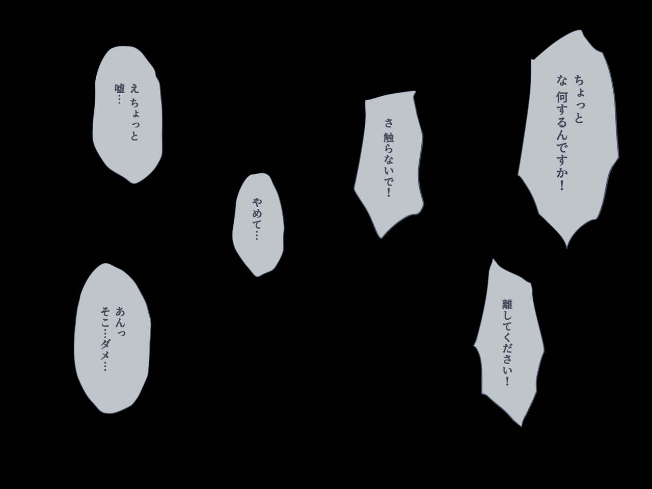 彼氏がいるくせに見知らぬ中年男のデカチンを見て態度が豹変する女生徒たち page 8 full