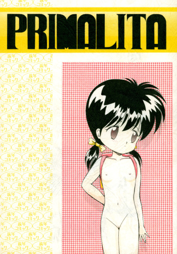 [Madobe no Tomo Shuppan (Mimuda Ryouzou)] PRIMALITA cover
