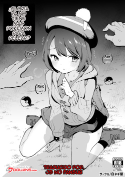 Shironegiya  Yuri no Temoto niwa Tatakaeru Pokémon ga Inai!! | Gloria had ran out of Pokemon!!!