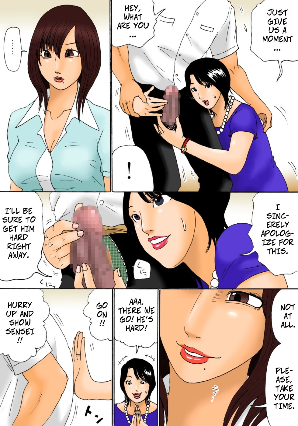 Shinro Soudan - Career Counseling page 11 full