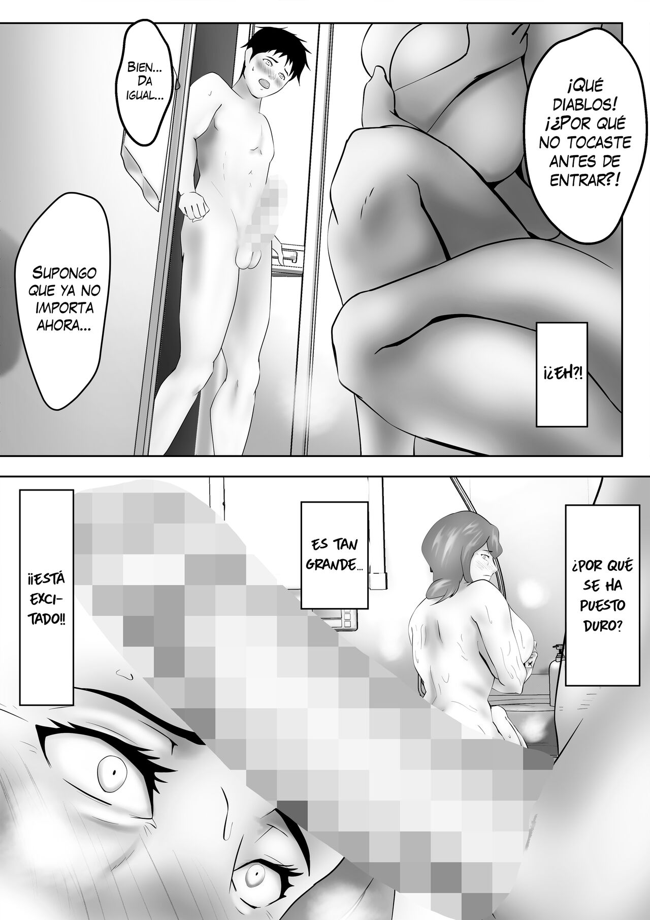 Haha wa Onna Deshita page 7 full