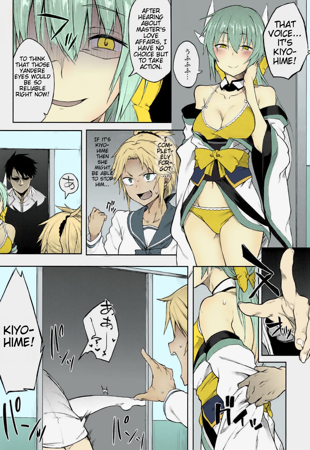 Maryoku Kyoukyuu nara Gouhou desu.      ver. 1 page 11 full