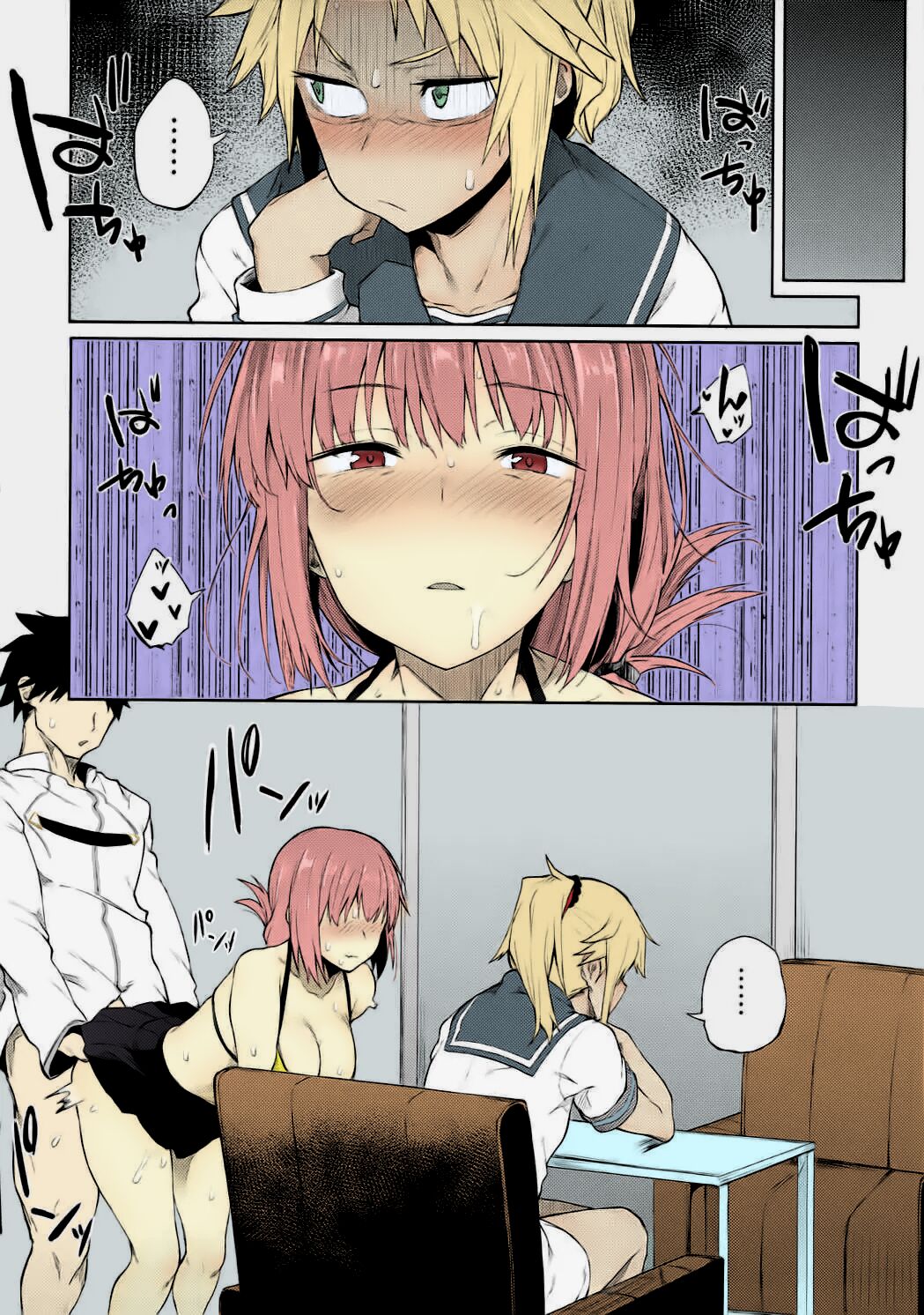 Maryoku Kyoukyuu nara Gouhou desu.      ver. 1 page 6 full