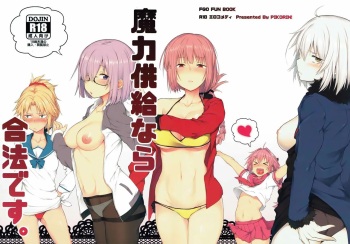 (C92) [Pikorin! (Spiritus Tarou)] Maryoku Kyoukyuu nara Gouhou desu. (Fate/Grand Order) [English] [lHenTie] [Fan Colourized] [ZeDoc] ver. 1 cover